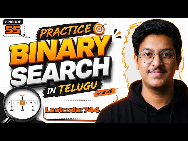 Episode 55: Binary Search Grind 10 in Telugu for beginners | Free JAVA + DSA Course in Telugu