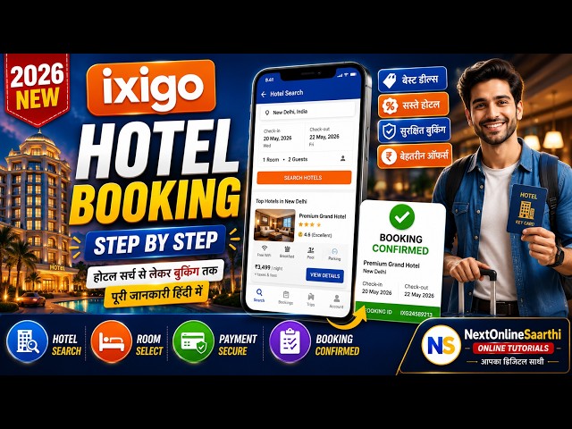 IXIGO Se Hotel Book Kaise Kare 2026 | Complete Step-by-Step Tutorial | Hotel Booking Hindi