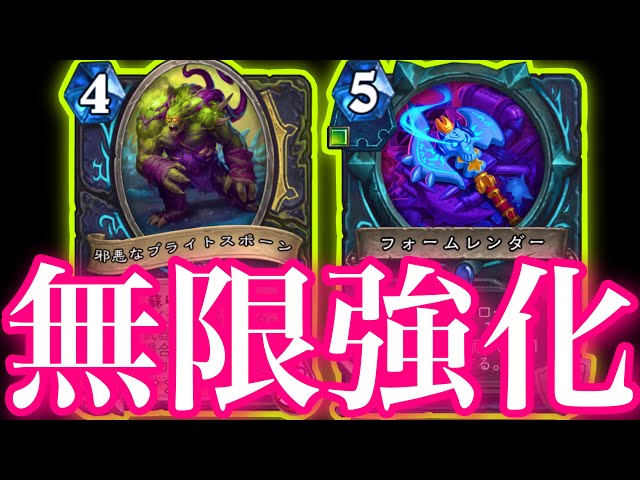 Death Knight's infinite weapon upgrade is so damn awesome! [Hearthstone]