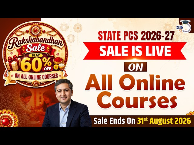 State PCS 2026-27 की तैयारी का सबसे बड़ा मौका! 60% OFF | Rakshabandhan Sale LIVE | StudyIQ PCS