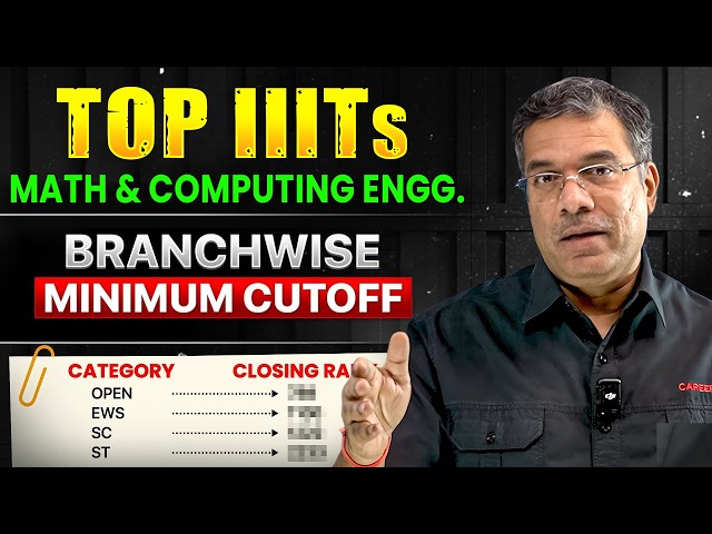 B.Tech Mathematics & Computing (MnC) Minimum Cutoff Required for IIITs 🔥 Closing Rank |JEE Main 2026