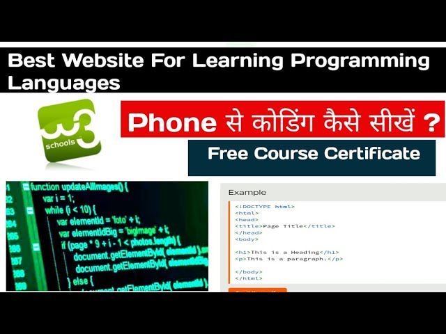 How to learn coding from your phone? | How to learn programming languages ​​from home #w3schools