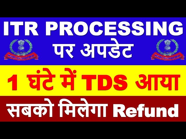 ITR PROCESSING Latest Update | ITR Refund Started || ITR Not Processed? Refund Not Received?