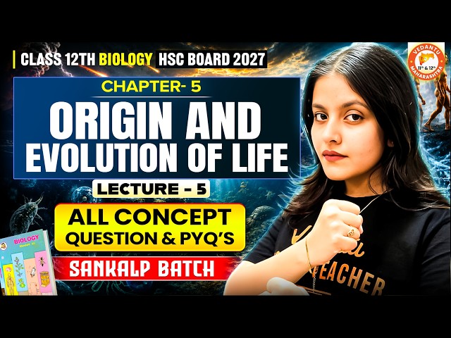 Origin & Evolution of Life Class 12th Lecture 5 | HSC Board Class 12 Biology Chapter 5 | Radha Mam