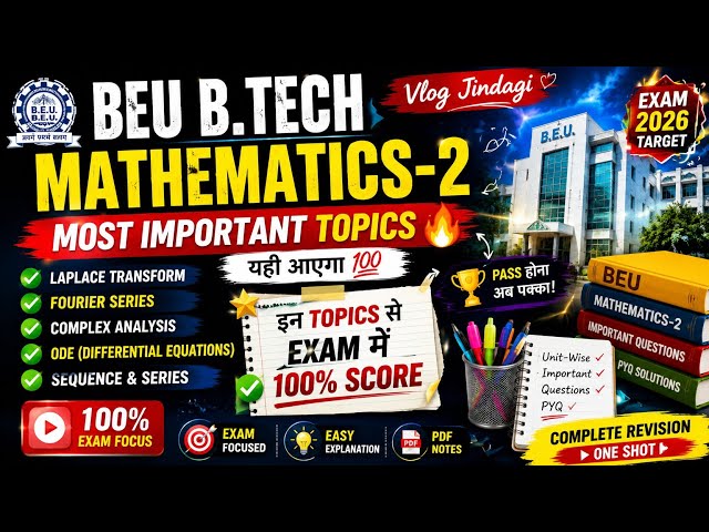 BEU B.Tech Mathematics 2 Important Questions 2026 | 100% Exam Focus 