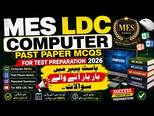 MES LDC Computer Past Papers MCQs 2026 | MES Most Repeated Computer Questions | LDC Test Preparation