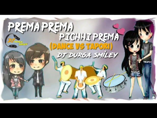 Prema prema pichhi prema DJ Song and DJ Durga smiley Official Trailer