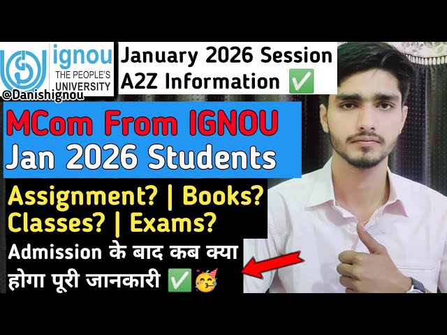 ✅🔥Mcom From Ignou Jan 2026 Session Complete Guide | Ignou January 2026 Mcom Students Full Process