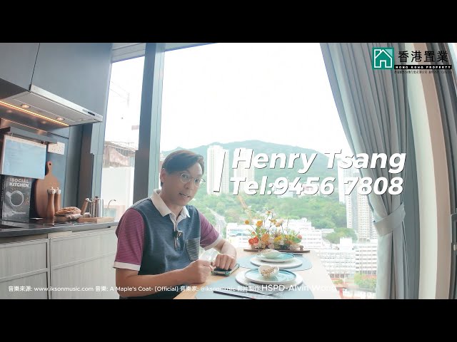 【靚盤快遞】薈鳴開放式及一房現樓示範單位