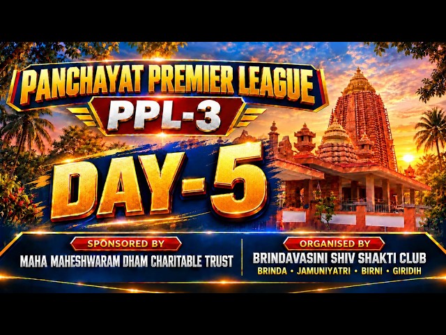 Panchayat Premier League Season 3 | Day 5 LIVE | PPL 2026 | Giridih | MMM Live