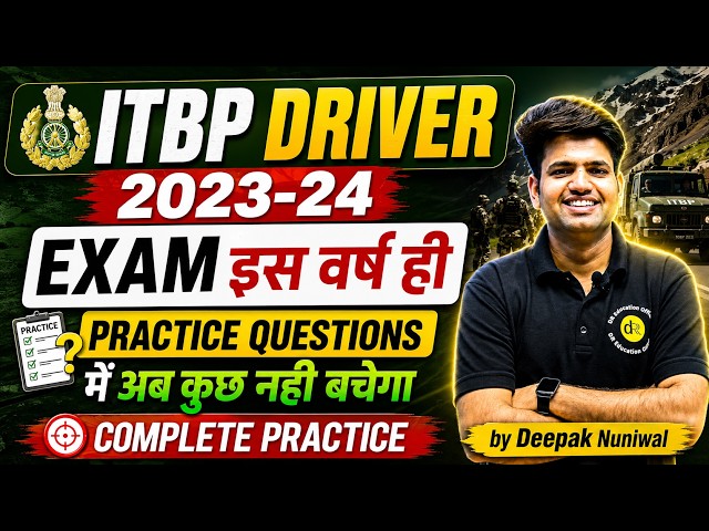 ITBP Driver 2023-24 Exam? | ITBP Driver Practice | DR Education Official #itbpdriverexamkabhoga