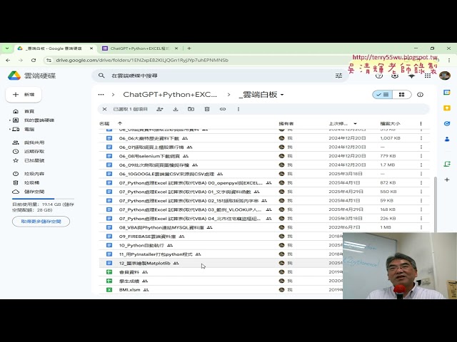 01 問卷結果與課程說明 01