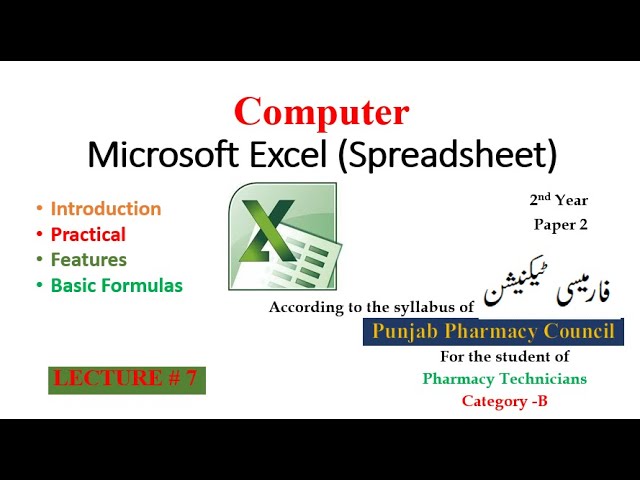 Lecture 7 | MS Excel Introduction & Practical | Pharmacy Technician