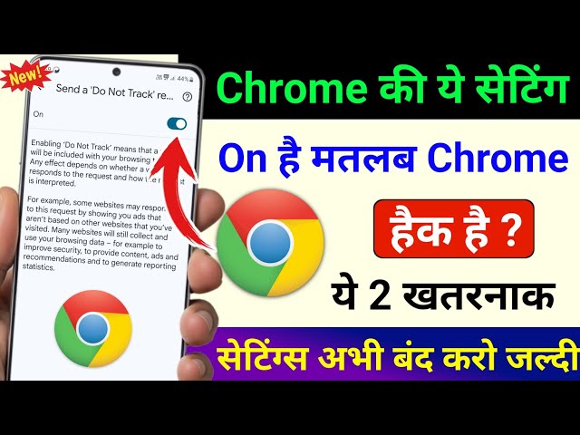 Turn Off These 2 Dangerous Chrome Settings Now! 😱 Chrome New Update 2026