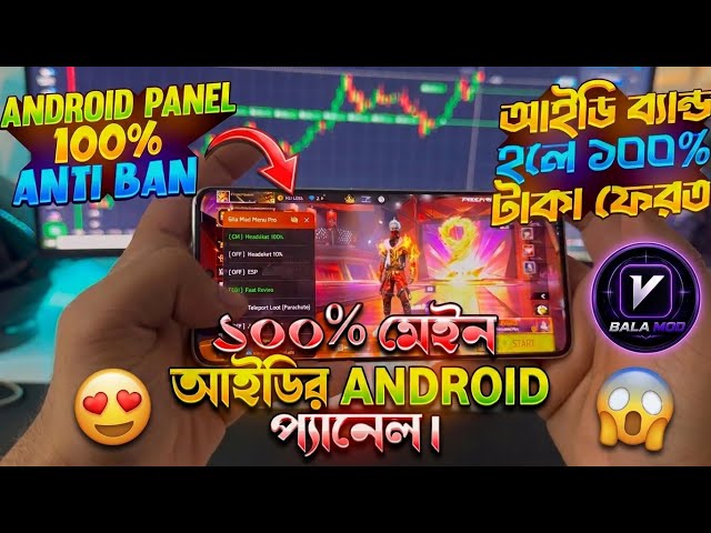 bala mod panel Setup video Non root