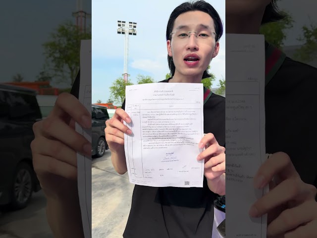 The police are waiting to check you !!!!!! #PaBall #PaBallShirt