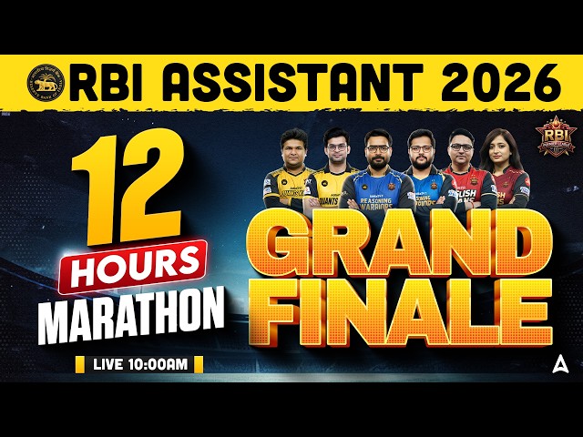 RBI Assistant 2026 Exam || RBI Assistant Most Expected Paper || RBI Assistant Marathon