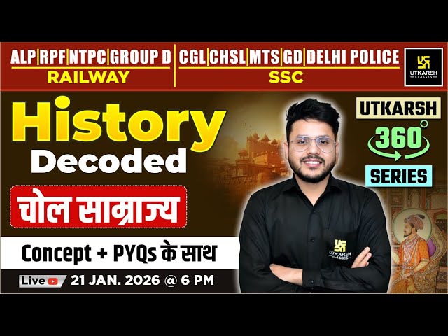 चेर चोल पांड्य | Important Question | History Decoded | Utkarsh 360 Series | Varun Sir