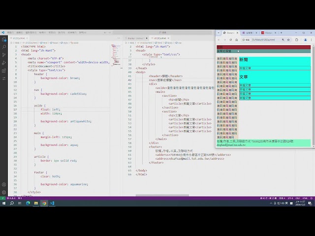 20241202 CSS display, float, position