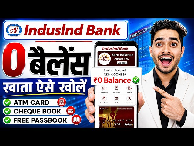 IndusInd Bank Zero Balance Account Opening Online 2026 | Best Zero Balance Bank Account 2026