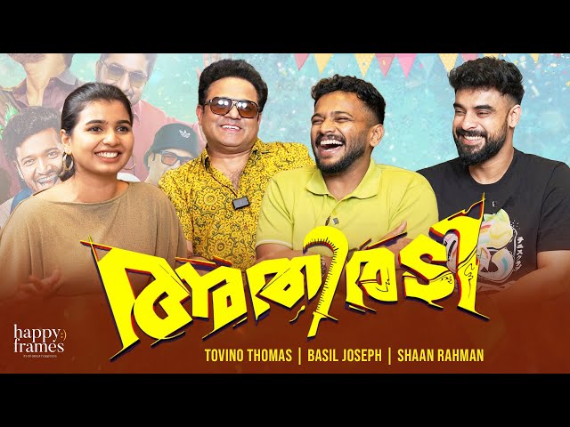 ATHIRADI | Basil Joseph | Tovino Thomas | Shaan Rahman | Parvathy Babu | Happy Frames
