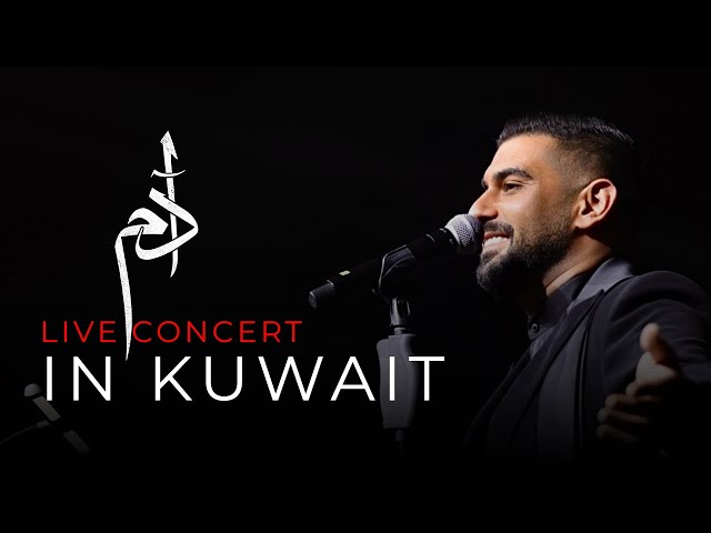 Adam Live Concert in Kuwait on 12 December 2024