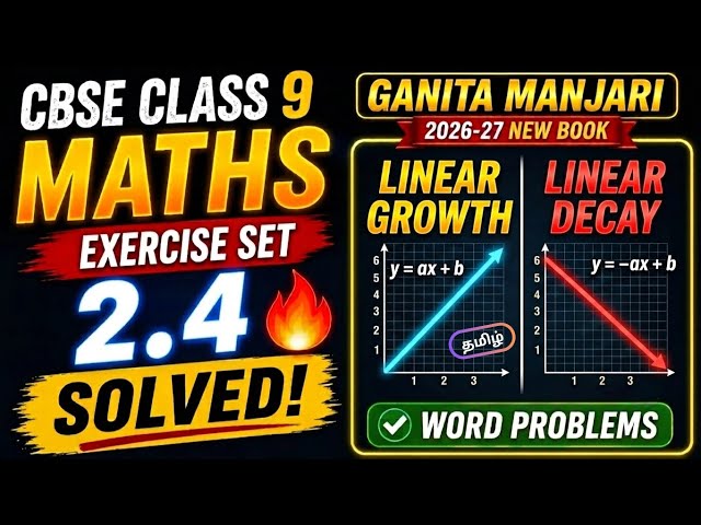 CBSE Class 9 Maths Exercise 2.4 🔥 Full Solution | Linear Growth & Decay | Tamil | Ganita Manjari