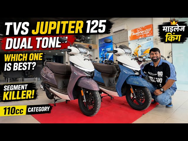 2026 New Tvs Jupiter 110 Dual Tone colour Price Features Engine Performance Review | Mileage King😍 