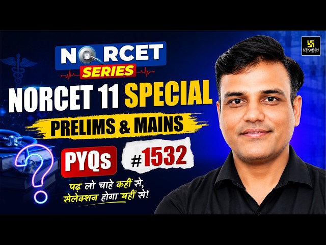 NORCET Series #1532 | MSN, PEDIA, PHARMA | NORCET PYQs | NORCET 11 + 12 & All Nursing Exams