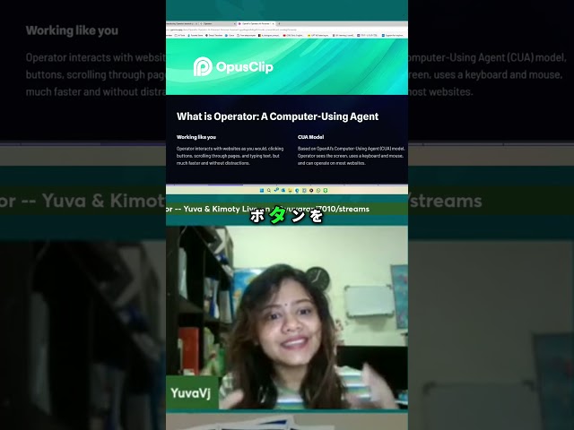 💻 What is Operator? AI That Uses a Computer Like You! 🤯