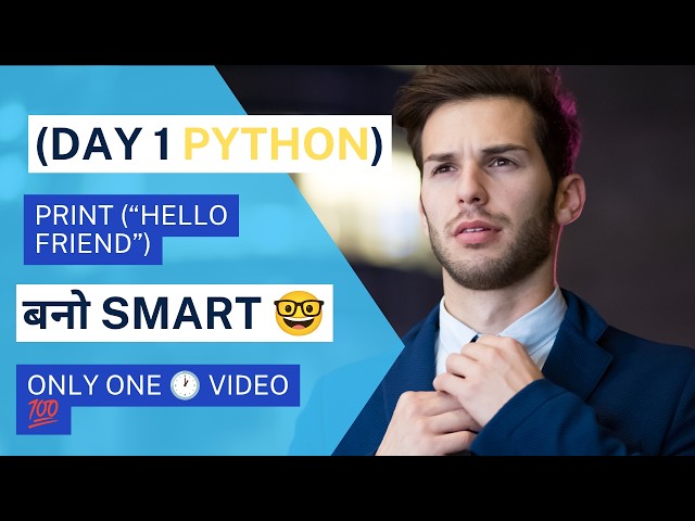 hello friends this "Be AcPython for Beginners | Print Function Tutorialtion Team"