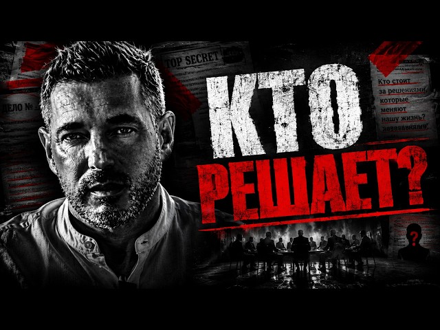 HOW A SPANISH HERO BECAME AN ENEMY IN 72 HOURS | Who decides what you need to know