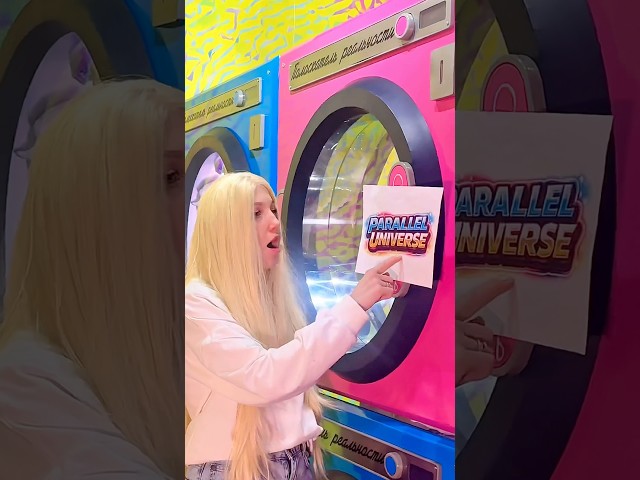 Welcome to PARALLEL UNIVERSE🪄Here you can be REAL SUPERSTAR👑✨