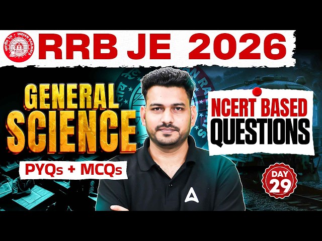 RRB JE 2026 | RRB JE Science Classes | RRB JE Science PYQs | RRB JE CBT 1 Science | By Antim Sir