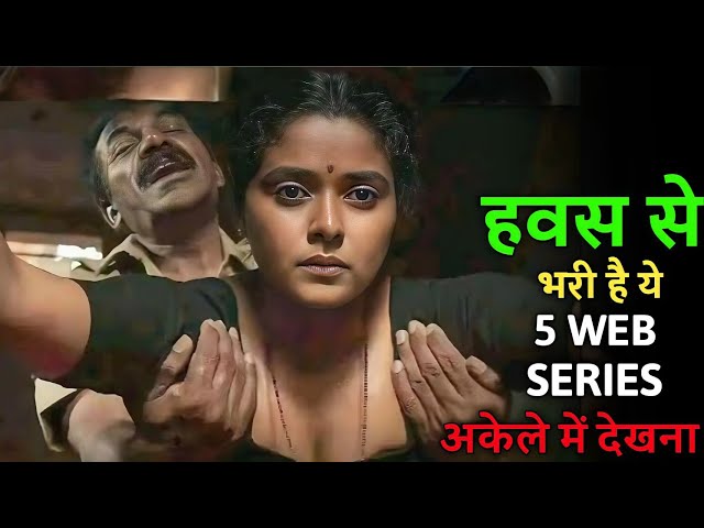 Top 5 Indian Web Series to Watch Alone Like Agra || Netflix, Zee5, Prime Video, SonyLIV