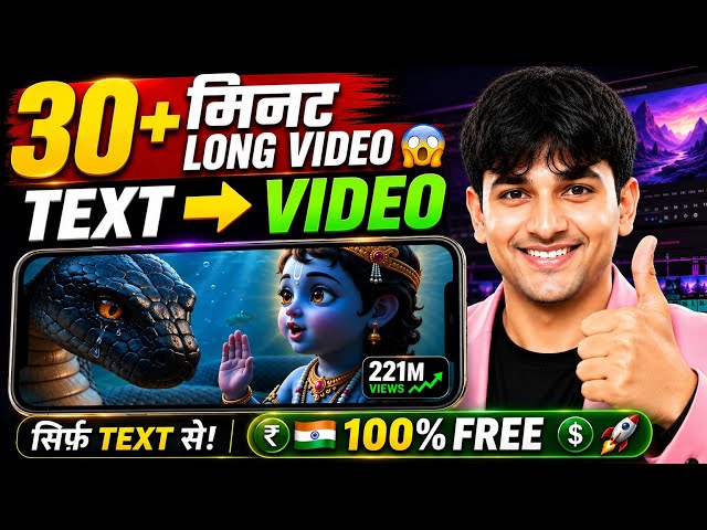 Text से 30+ Min Long AI Video बनाओ 🤯 | 1 Click में Auto Dialogue + BG Music | 100% FREE