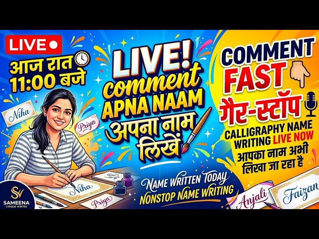 LIVE 🔴 Non-Stop Name Calligraphy | Comment Your Name Now! ✍️