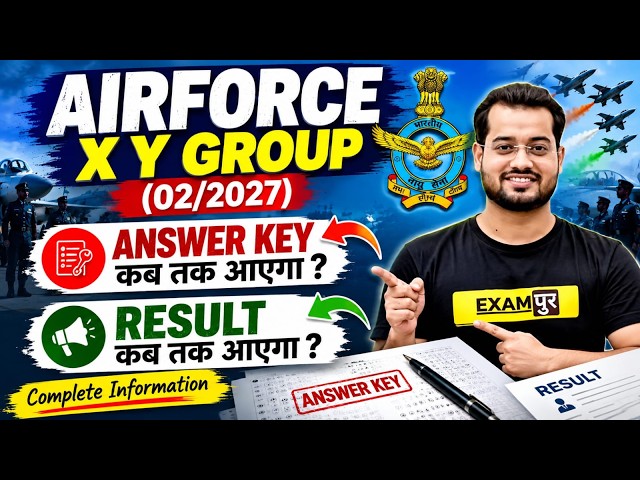 AIR FORCE X Y GROUP 02/2027 | ANSWER KEY & RESULT DATE | COMPLETE INFORMATION -VIVEK SIR