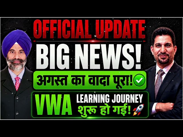 Victory With Ash की Learning Journey अब officially शुरू हो रही है!