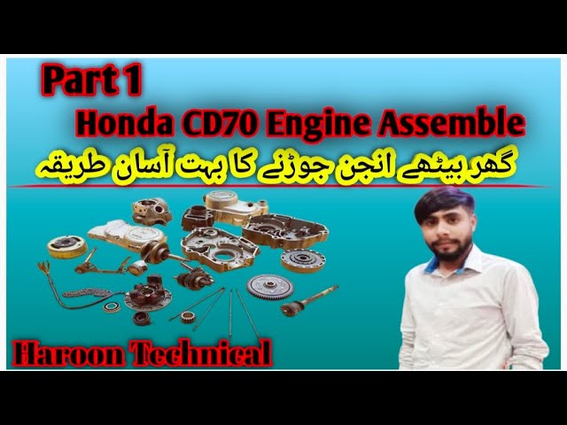 Engine Alteration | How to Assemble Engine Honda CD70 |Apne bike ka engine ghr ma khud assemble Karo