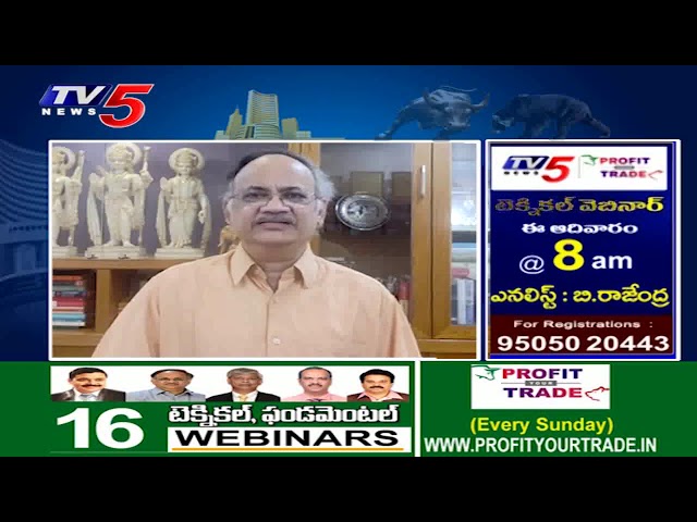 మార్కెట్ల నుంచి లాభాలను ఎలా ఒడిసి పట్టుకోవాలి..? | Kutumbarao | TV5 | Profit Your Trade