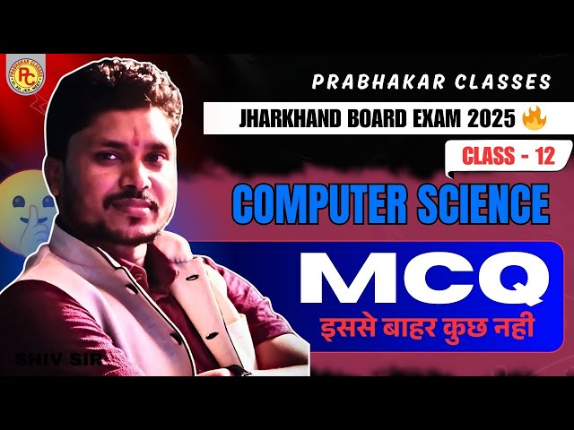 100 Most important MCQ Question 🔥 | Class 12 Computer Science Viral Objective | Jac Board 2025