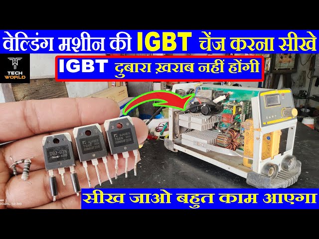 welding machine igbt change | Welding machine igbt repair | 30:19 driver card repair