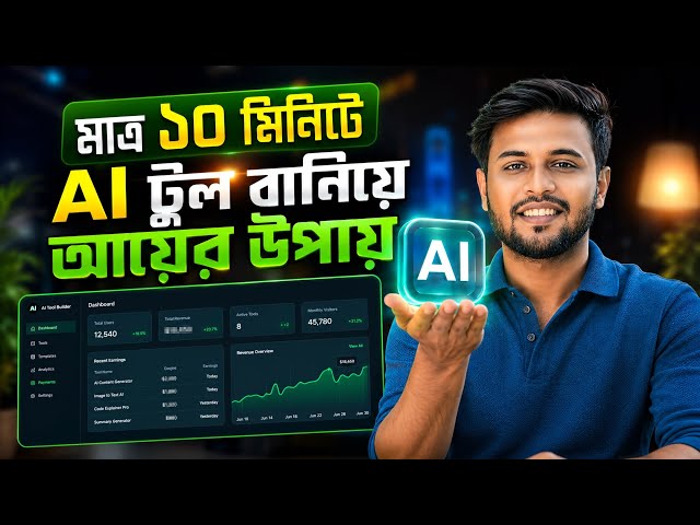 Create AI Tools Without Coding & Earn Money Online | Complete Tutorial for Beginners