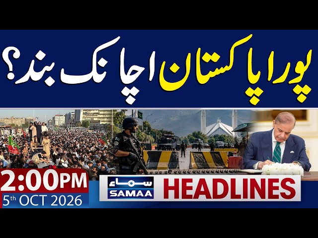 PTI Long March | Punjab & Islamabad Closed? | 2 PM News Headlines | 5 Oct 2026 | Samaa TV