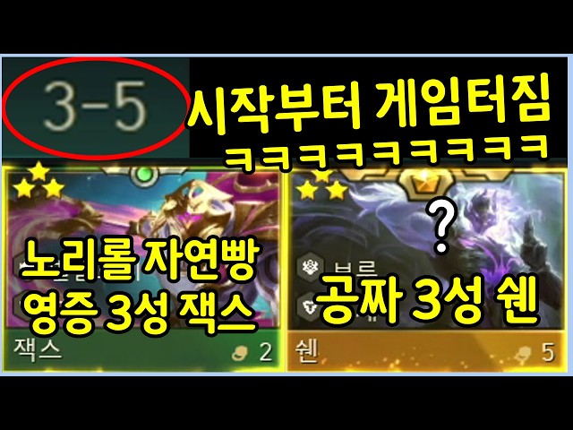 *World Record* You are not gonna believe this insane free high-roll game with no reroll at all