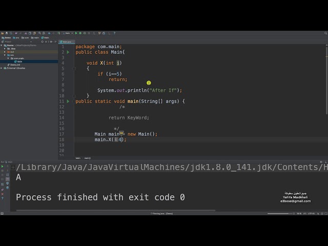 Java return keyword | جافا return