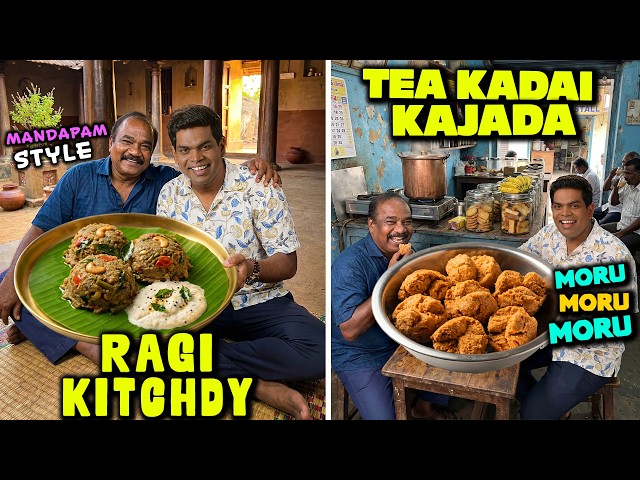 Semma Treat 🔥அட்டகாசமான கிச்சடி & டீ கடை Kajada | Ragi Kitchady & Gajada | Chef Deena's Kitchen
