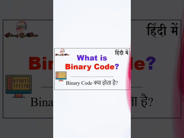 What is Binary Code