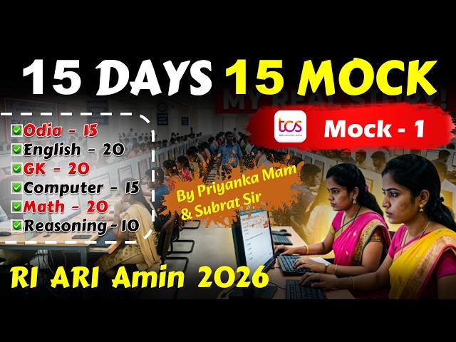 MOCK TEST - 1 || for RI ARI Amin ICDS 2026 by Priyanka Mam & Subrat Sir || Syllabus Cover 100 % 